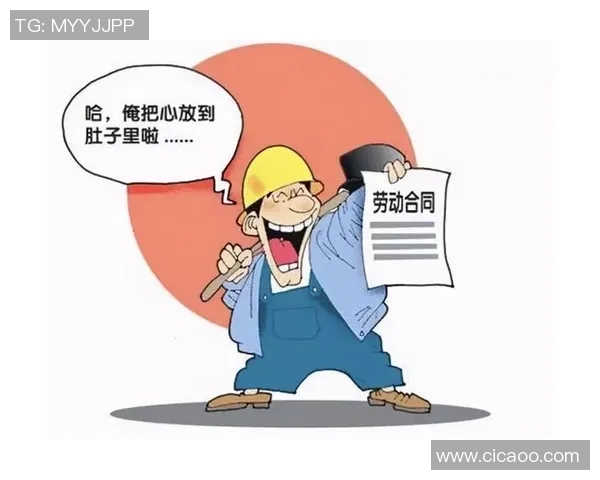 苏某与天津某有限公司劳动争议仲裁裁决书分析及其法律意义探讨
